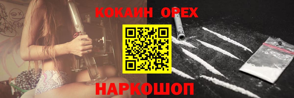 Кокаин Перу  Вход с VPN  закладка  Cocaine VHQ  Костомукша 