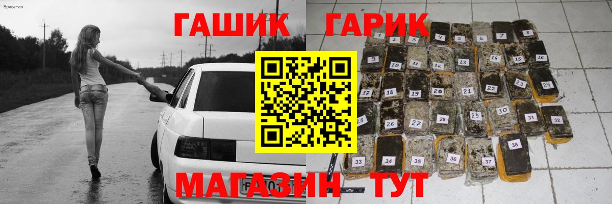 ГАШИШ убойный  Вход с VPN  Костомукша 