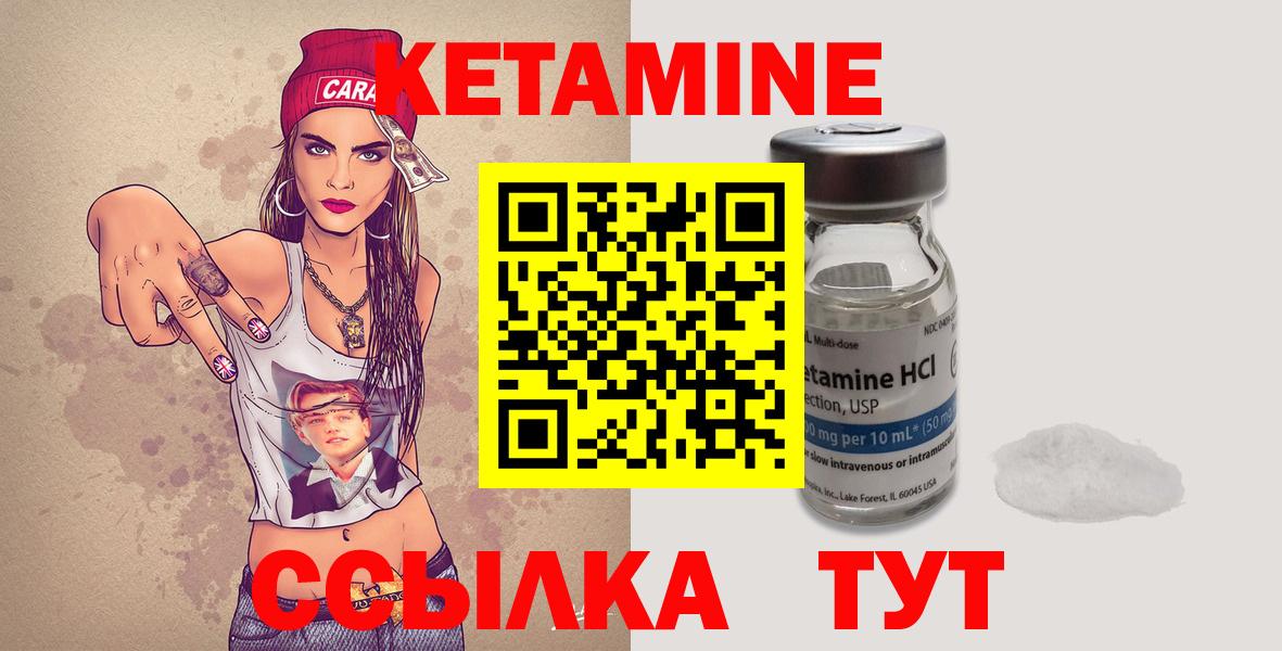 Костомукша  Кетамин VHQ  КЕТАМИН ketamine  OMG ТОР  Вход с VPN 