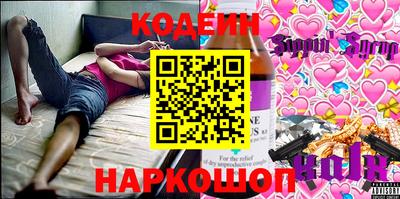 кокаин колумбия Краснокаменск