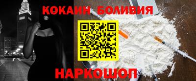 гидра Краснознаменск