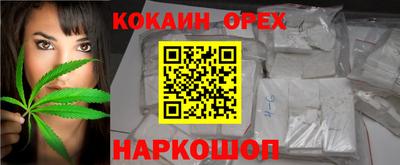 MDMA Кумертау