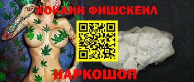 гидра Краснознаменск