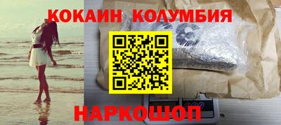 гидра Краснознаменск