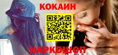 гидра Краснознаменск