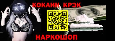гидра Краснознаменск