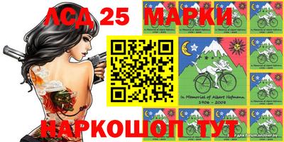 кокаин колумбия Краснокаменск