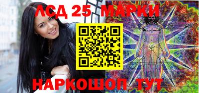 гидра Краснознаменск
