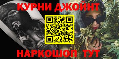 гидра Краснознаменск