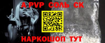 гидра Краснознаменск