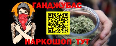 гидра Краснознаменск
