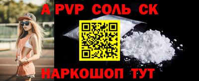 кокаин колумбия Краснокаменск