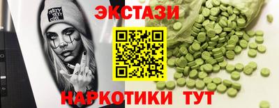 гидра Краснознаменск