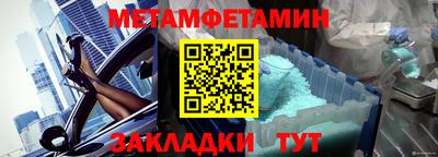 гидра Краснознаменск