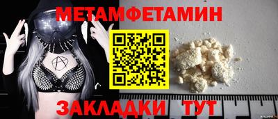 гидра Краснознаменск