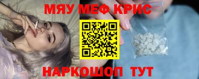 гидра Краснознаменск