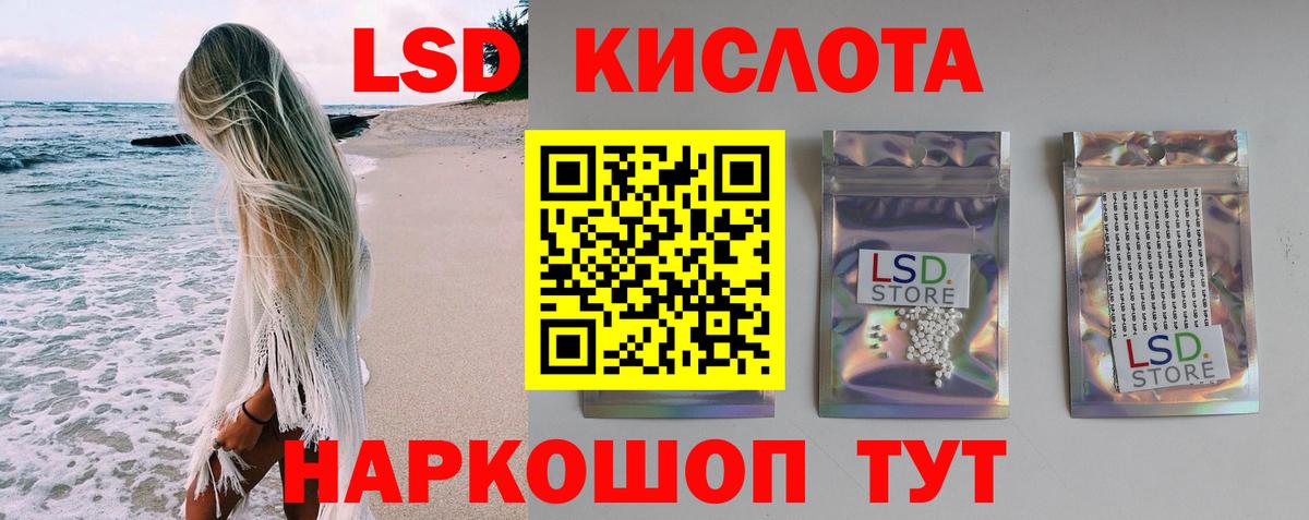 ЛСД экстази ecstasy Костомукша