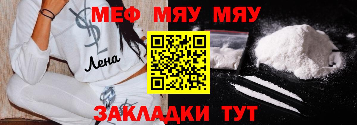 Мефедрон  МЕГА онион  Вход с VPN  Костомукша  МЕФ мука  Меф 4 MMC 