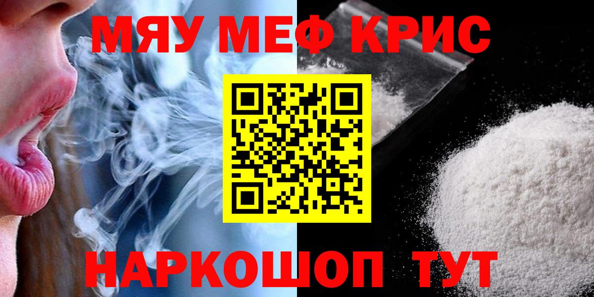 МЕФ кристаллы Костомукша