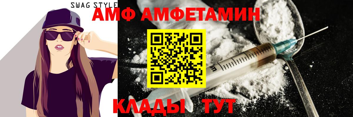 МЕТАМФЕТАМИН Декстрометамфетамин 99.9% Костомукша