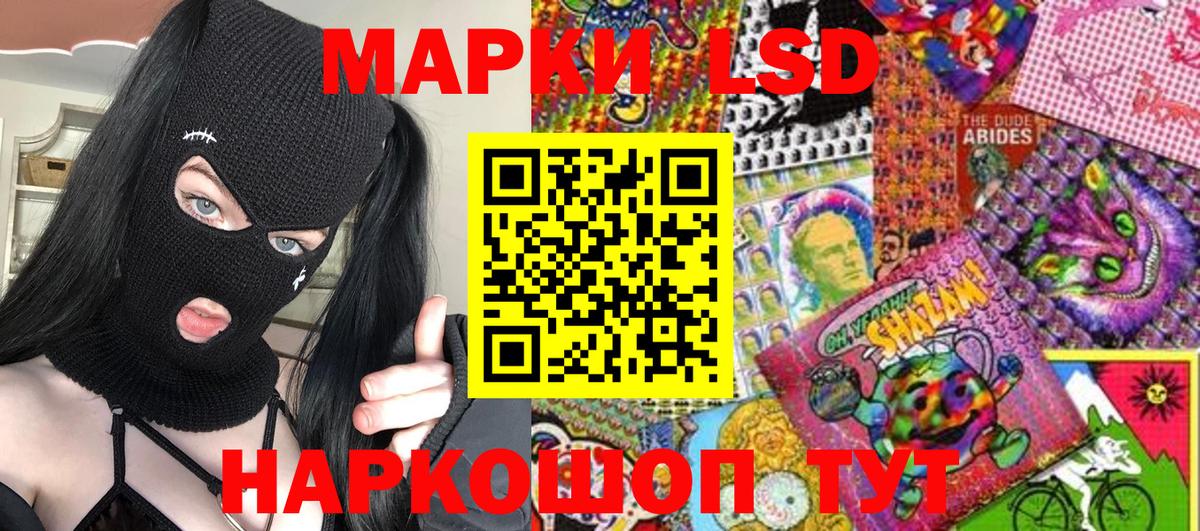 Наркотические марки  Марки 25I-NBOMe 1,8мг  Вход с VPN  Марки 25I-NBOMe 1,8мг  Костомукша 