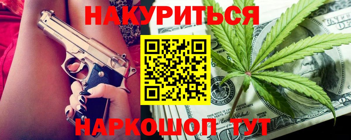Бошки марихуана план Костомукша