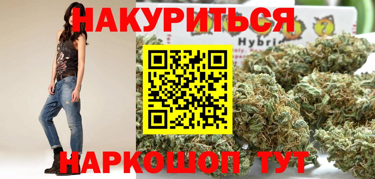 Конопля MAZAR  МАРИХУАНА гибрид  Бошки Шишки SATIVA & INDICA  Костомукша  Вход с VPN 